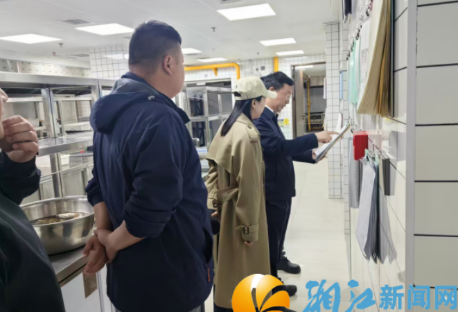 坪塘街道主要领导带队检查文旅景区安全 护航“五一”平安游
