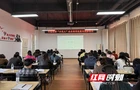 专家把脉、引领方向，助力企业迈向专精特新之路