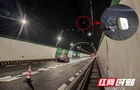 长沙北斗院发布隧道北斗“补盲”黑科技