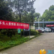 谷山村多措并举筑牢清明安全防线 倡导文明祭祀与踏青新风尚