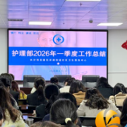 复盘蓄力启新程 笃行实干提质效