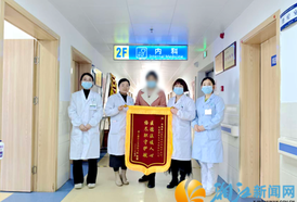 用专业守护健康 用服务赢得信任