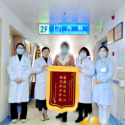 用专业守护健康 用服务赢得信任