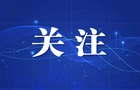 “金牌”服务同行，中联重科农机护航跨区夺丰收