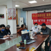 箭弓山社区:爱心义诊进社区 健康关爱暖人心