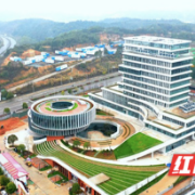 智能网联产业集群载体来了！湖南智能网联产业服务中心预计年内投用