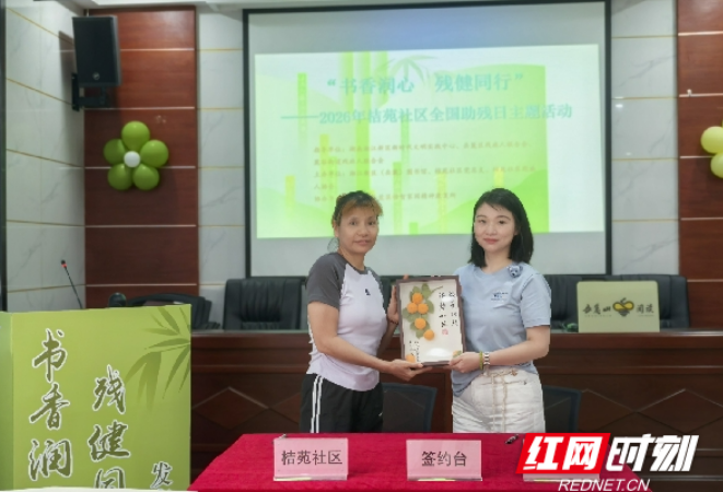 全国助残日，他们以文化助残合作点亮残友生活
