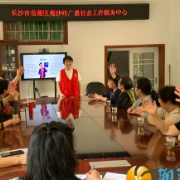 石岭塘社区：科学控重 健康同行