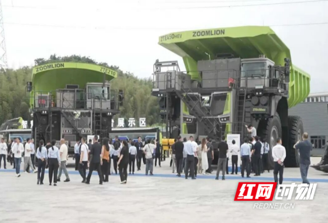 2026中联重科矿山机械全球博览会举行