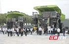 2026中联重科矿山机械全球博览会举行