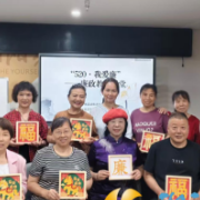 巧手润心扬清风 廉洁同行守初心