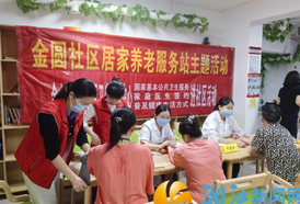 家医签约零距离，艾灸推拿送健康