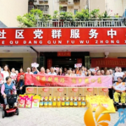 40余个微心愿全部点亮 锦绣社区助残日温情“圆梦”