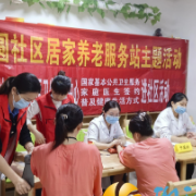 家医签约零距离,艾灸推拿送健康