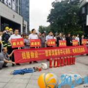 华茂社区联动物业居民开展消防演练