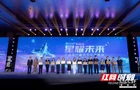 中联重科荣获中国客户服务节“卓越服务案例”奖