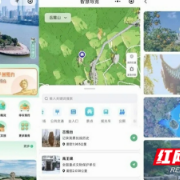 湘江数盈核心打造!长沙五大景区智慧联动入选省级示范场景