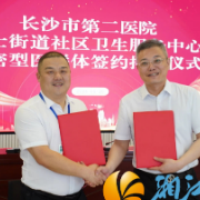 医政护航,法治赋能