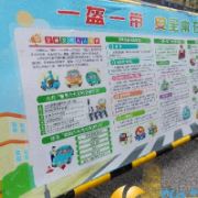 文明交通进校园 贴心守护上学路
