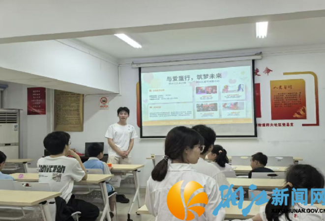 与爱同行润童心，书香伴乐庆六一