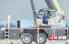 2026“中联重科杯”汽车吊司机职业技能竞赛举行