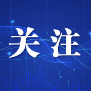 警方辟谣!
