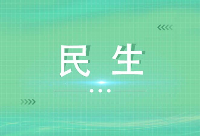 川塘社区：修枝除隐患 便民暖人心