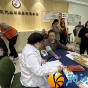 林海社区：春日养生进社区 便民服务暖人心