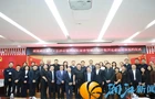 以党建促共建！湖南湘江新区·长沙市第四医院紧密型城市医疗集团党建医联体正式签约