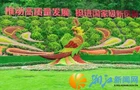 花团锦簇庆“五一” 精细管护提品质