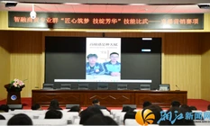 书香赋能技能 直播秀出风采！长沙高新技术工程学校这场直播营销决赛够“燃”