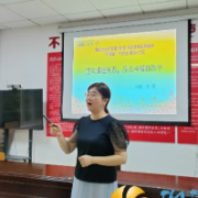 告别无效说教,诚兴社区计生协会带家长养出幸福孩子