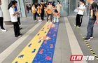 凝“新”聚能 圆梦暖心 乐享运动