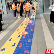 凝“新”聚能 圆梦暖心 乐享运动