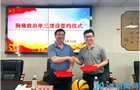 党旗领航，救心“零距离”