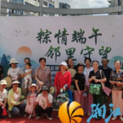 铜盆湖社区：粽香润邻里，守望暖人心