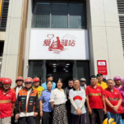 “驿”路同行,情暖嘉枫
