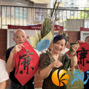 火炬城社区:共包廉心粽 清风满家园