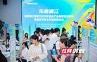 毕业季的“留量”密码：湖南湘江新区凭什么让年轻人把“心”留下？