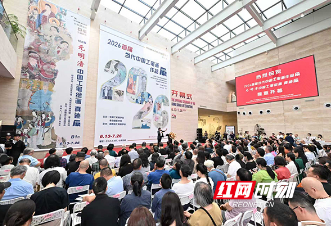 湘江西畔，两场大展，一次看尽中国工笔画700年传承