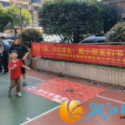 铜盆湖社区:童趣缤纷庆“六一” 欢乐邻里伴成长