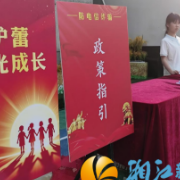 英才园社区:法治润童心 护蕾伴成长