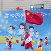 艺绽童心护成长 学锦社区携手幼儿园开启缤纷六一