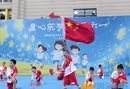 艺绽童心护成长 学锦社区携手幼儿园开启缤纷六一