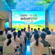 守牢11.56万亩基本农田红线 湘江新区全国“土地日”主题活动聚力高质量发展