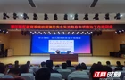 筑牢校园安全“防火墙” 湘江新区开展教育系统消防安全专项培训