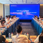 湘江新区举办全链条赋能专题培训 助力企业开拓国际市场