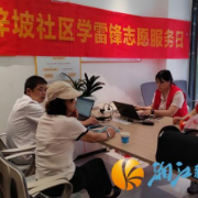 专家坐诊进桐梓坡 健康便民暖人心