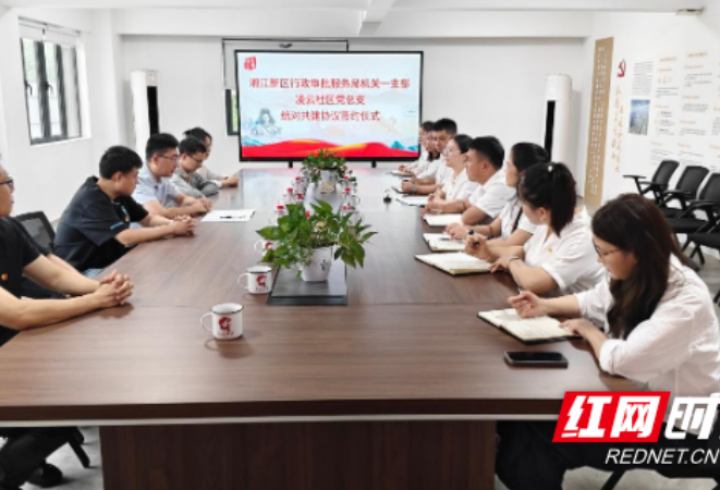 以党建引领基层治理！凌云社区携手多方开展惠民活动