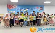 石门楼社区开展“守护平安童年 乐享精彩六一” 主题活动